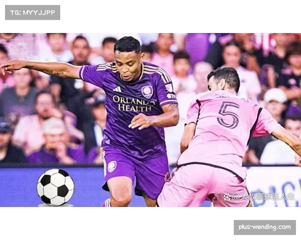 迈阿密国际零比三不敌奥兰多城 客场防守稳定性不足